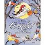 The Teeny Tiny Ghost (图书馆装订)