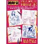 Draw 50 People of the Bible Draw 50 People of the Bible (学校和图书馆装订)