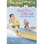 High Tide in Hawaii (学校和图书馆装订)