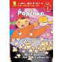 Popcorn (学校和图书馆装订)
