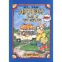 Arthur's Family Vacation: An Arthur Adventure (学校和图书馆装订)