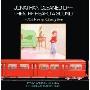 Jonathan Cleaned Up- Then He Heard a Sound: Or, Blackberry Subway Jam (学校和图书馆装订)