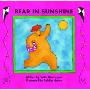 Bear in Sunshine (图书馆装订)