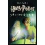 Harry Potter y El Misterio del Principe (Harry Potter and the Half-Blood Prince) (图书馆装订)