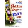 Chicken Soup for the Kid's Soul: 101 Stories of Courage, Hope and Laughter (学校和图书馆装订)