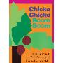 Chicka Chicka Boom Boom (学校和图书馆装订)