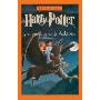 Harry Potter y El Prisionero de Azkaban (Harry Potter and the Prisoner of Azkaban) (学校和图书馆装订)