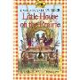 Little House on the Prairie (学校和图书馆装订)