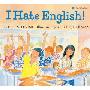 I Hate English! (学校和图书馆装订)
