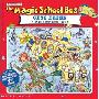 The Magic School Bus Gets Eaten: A Book about Food Chains (学校和图书馆装订)