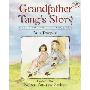 Grandfather Tang's Story: A Tale Told with Tangrams (学校和图书馆装订)