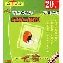 特高级教师1+1专题辅导:全等与相似初中数学(CD-ROM)