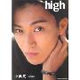 high 小栗旬 (JP Oversized)