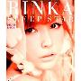 RINKA SLEEP STAR (DVD付) (JP Oversized)