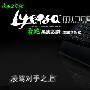 Razer Lycosa 雷蛇黑腹狼蛛 镜面特别版 背光游戏键盘