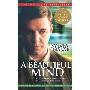 Beautiful Mind: A Biography of John Forbes Nash, Jr., Winner of the Nobel Prize in Economics, 1994 (平装)