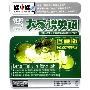 大家说英语珍藏版(12VCD+1MP3+1本书)