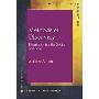 Methods of Discovery: Heuristics for the Social Sciences (平装)