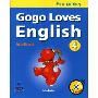 Gogo Loves English: Workbook Level 4 (平装)