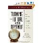 Turning the Future Into Revenue: What Business and Individuals Need to Know to Shape Their Futures (精装)