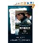 Brokeback Mountain: Story to Screenplay (平装)