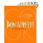 The Bon Appetit Cookbook (精装)