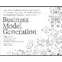 Business Model Generation: A Handbook for Visionaries, Game Changers, and Challengers (平装)