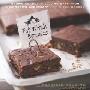Fat Witch Brownies: Brownies, Blondies, and Bars from New York's Legendary Fat Witch Bakery (精装)
