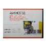 飞毛腿商务电池实系列三星I450(AB494051BE)