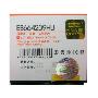 飞毛腿商务电池实系列三星M8000(EB664239HU)