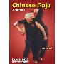Chinese Goju, Vol. 4 (DVD)