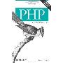 PHP Pocket Reference (平装)