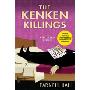 Kenken Killings (精装)