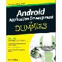 Android Application Development for Dummies (平装)