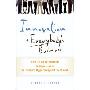 Innovation Is Everybody's Business: How to Make Yourself Indispensable in Today's Hypercompetitive World (精装)