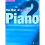 Best of Grade 2 Piano: Grade 2 (平装)