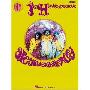 Jimi Hendrix - Are You Experienced (平装)