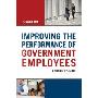 Improving the Performance of Government Employees: A Manager's Guide (精装)