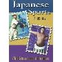 Guttmann: Japanese Sports: Historycl (精装)