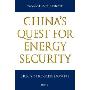China's Quest for Energy Security (平装)