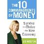 The 10 Commandments of Money: Survive and Thrive in the New Economy (精装)