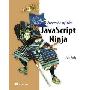 Secrets of the JavaScript Ninja (平装)
