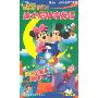 迪士尼神奇英语:初级篇(9VCD+1CD)