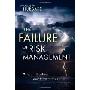 The Failure of Risk Management: Why It's Broken and How to Fix It (精装)