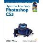 Photoshop CS3 [With DVD] (平装)