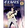 Elvis Presley: Guitar Play-Along Volume 26 (平装)