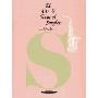 El Arte de Tocar el Saxofon = The Art of Saxophone Playing (平装)