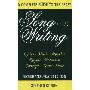 Songwriting: A Complete Guide to the Craft (平装)