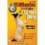 15 Minutes to a Great Dog (平装)