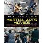 The Ultimate Guide to Martial Arts Movies of the 1970s: 500+ Films Loaded with Action, Weapons & Warriors (平装)